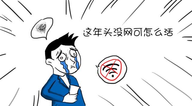 手机无法连接wifi，手机无法连接wifi怎么处理（六种方法解决手机无法连接WIFI的问题）