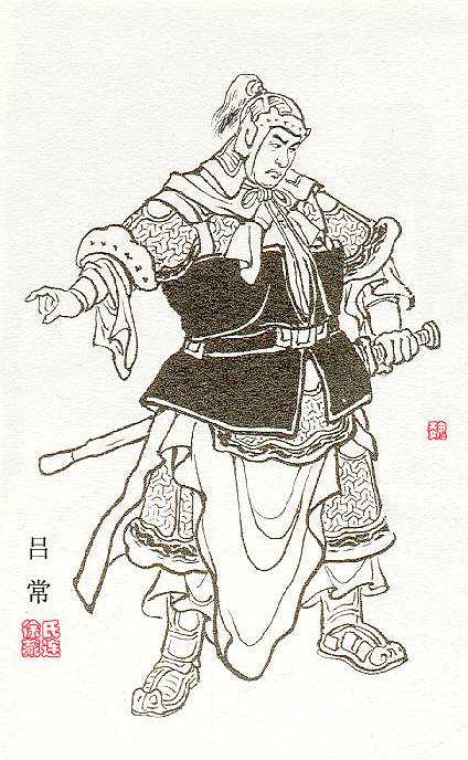 top 8:吕常陈登,字元龙,曾在徐州为吕布效力,只不过他并不与吕布一心