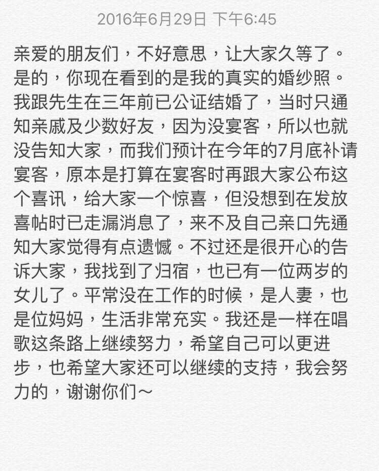 卓依婷现在怎么样了（细说“甜歌王后”卓依婷现状）