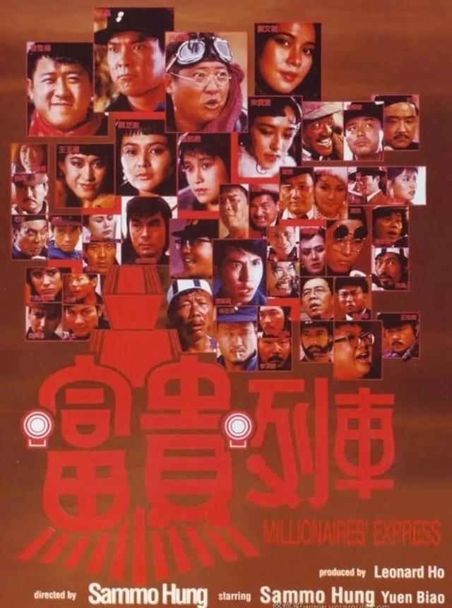 僵尸福星仔演员表(僵尸福星仔所有女演员名字)