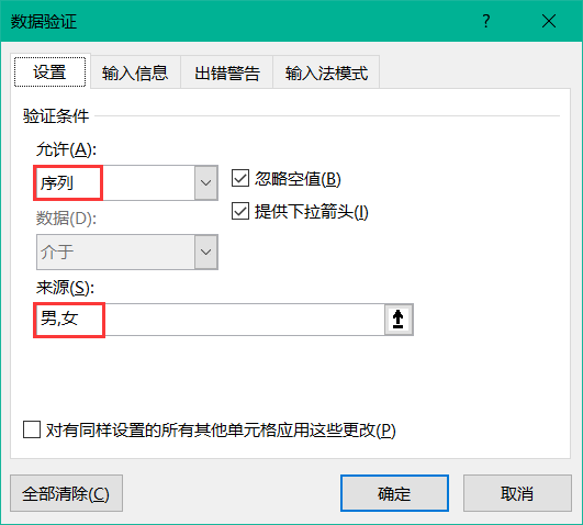 如何设置下拉列表选项，下拉列表怎么设置最好（你会用下拉菜单吗）