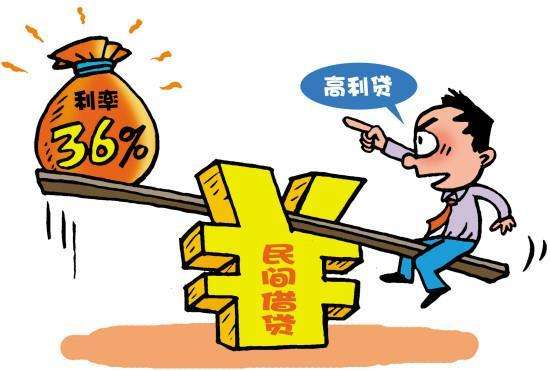 什么算高利贷（多少利息算高利贷？放高利贷违法吗？贷）