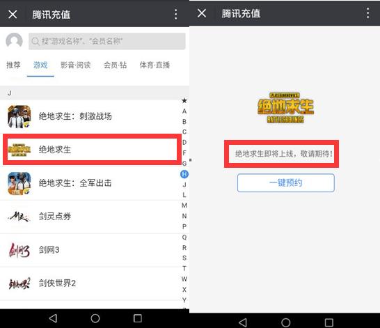 pubgmobile充值入口手机版（pubgmobile官方充值网站）