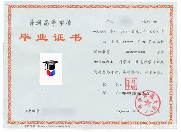 学历类别有几种（盘点高等教育学历的5种类型）