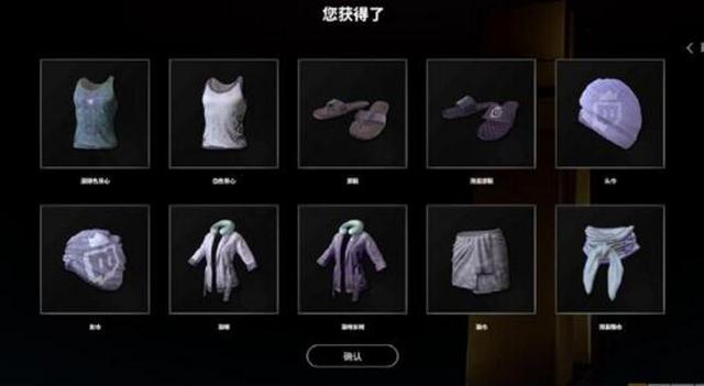 pubg全皮肤图鉴（pubg皮肤一览表）