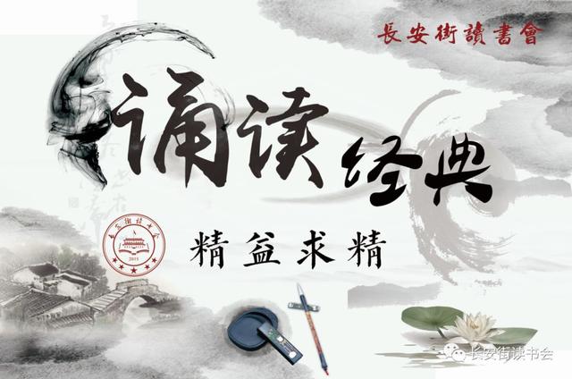 汉字饴怎么读，饴怎么读（李鹏飞：《绵》——民之初生）