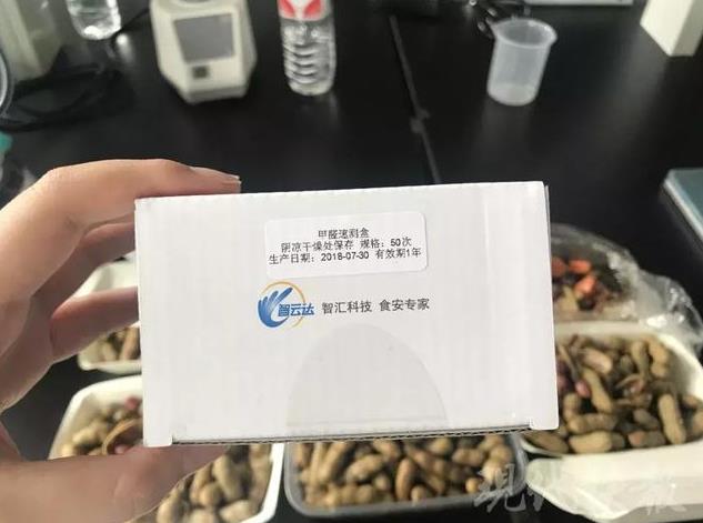 图片[3]-街头水煮花生含甲醛吗  什么是吊白块-起舞食谱网