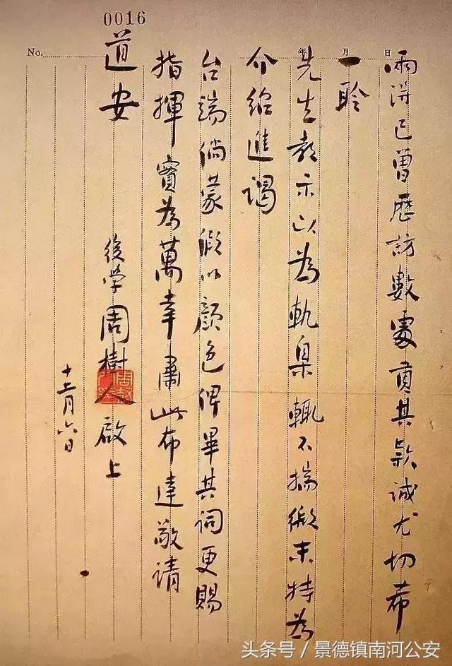  鲁迅原名什么字什么，鲁迅先生起了190多个笔名 