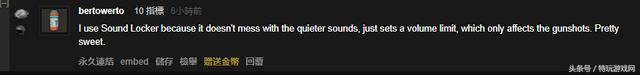 pubg职业选手开不开响度均衡（pubg开了响度均衡开枪后脚步声小）