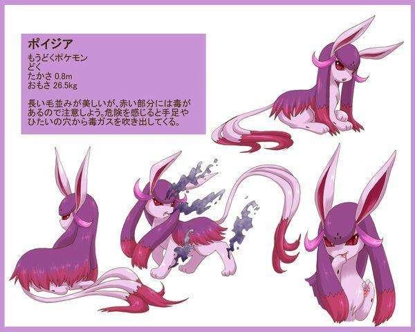 伊布的20种进化图伊布的26种进化大全图片