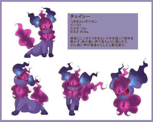 伊布的20种进化图伊布的26种进化大全图片