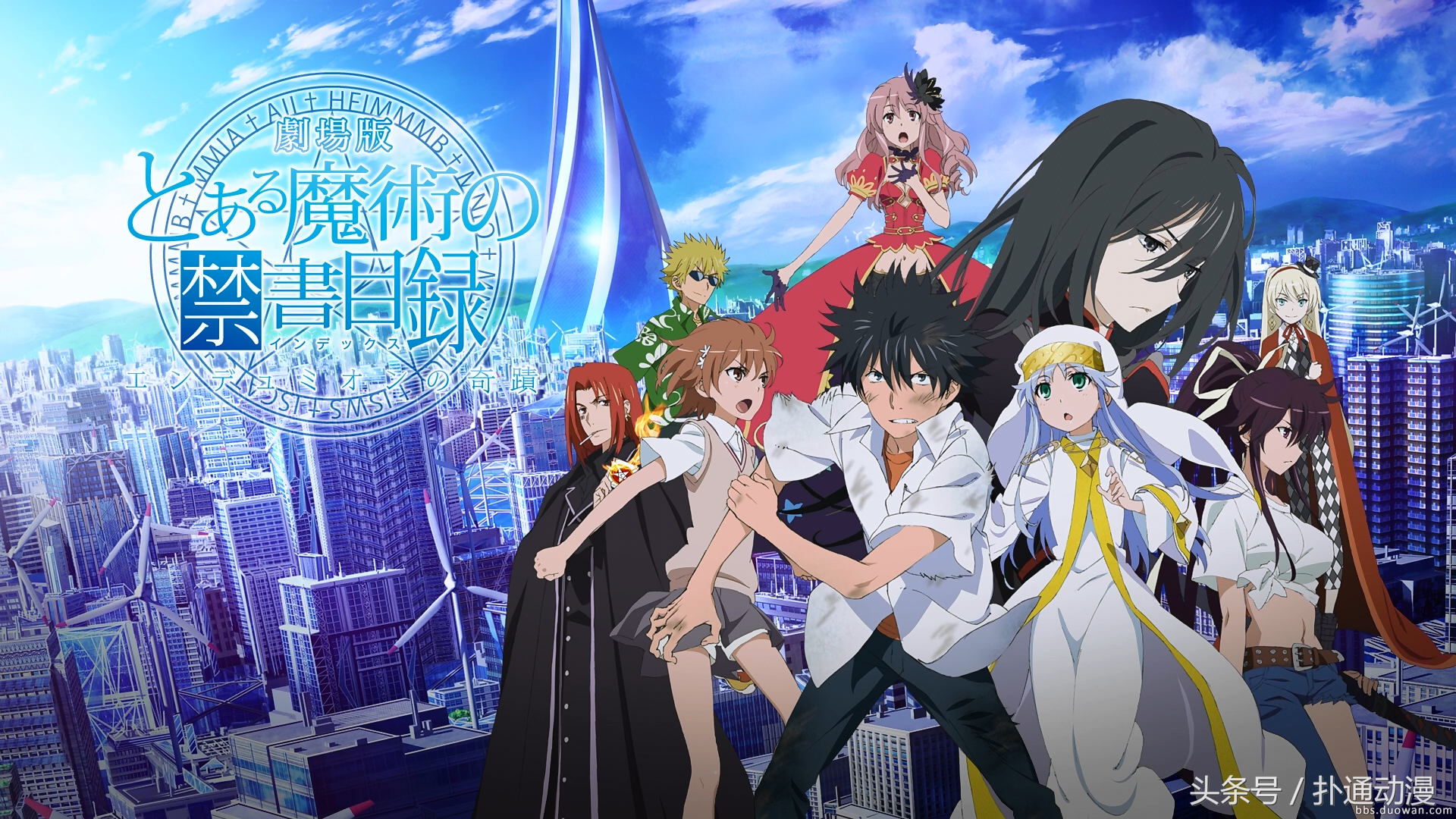 超能力学校(我的英雄学院)