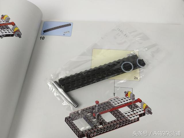 乐高简易机关小盒子(乐高迷你小机关)