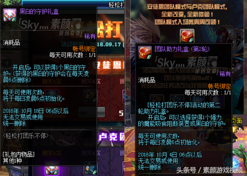 dnf换了系统后老是卡屏闪退 DNF手游史诗级更新，一键解决下载安装登录异常闪退卡顿延迟问题