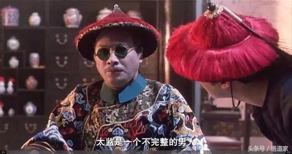 阉人 随地小便，历史上的太监有多残忍（原来古代的太监可以这样小便）