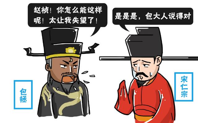 宋仁宗简介(宋仁宗为什么无子)