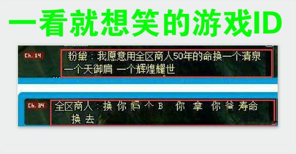 dnf骚气的游戏名字（dnf比较有内涵的游戏id）