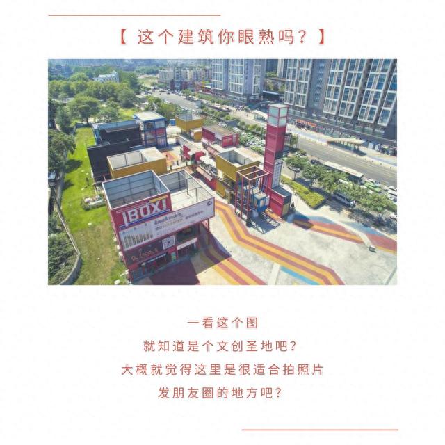 这个成都最有潜力的文创圣地，为什么成了 “弃子”？