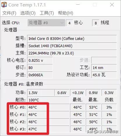 电脑怎么查看cpu温度（检测CPU温度的软件工具推荐）