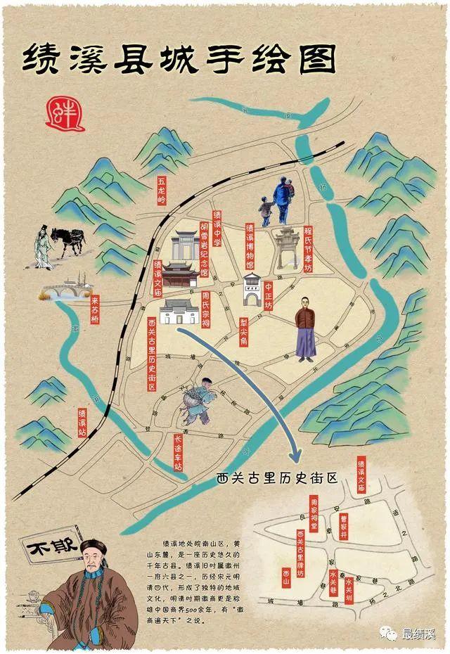 绩溪华阳中学(看这里)