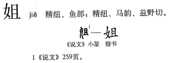 深情厚意的意思，看似非常简单，其实大有讲究