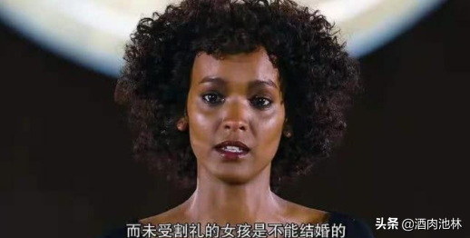 非洲的女性割禮到底是割的什麼?(非洲象人族婚姻習俗)