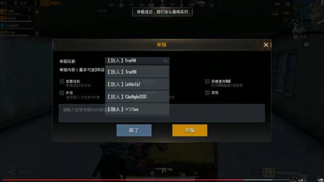 PUBG国际服开挂教学（pubg国际服开挂手把手教学）