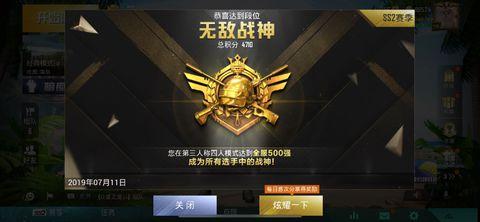 和平精英战神灵敏度压枪最稳二指(和平精英战神最稳灵敏度图片)