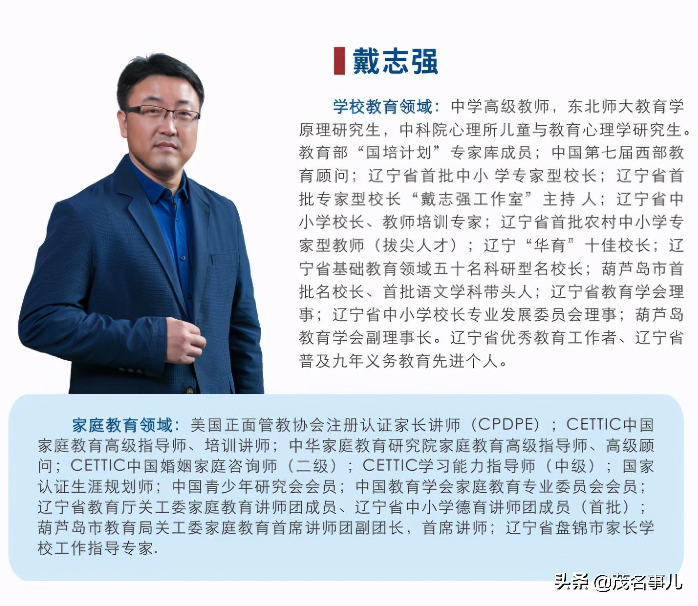 电白县电海中学(投资15亿)