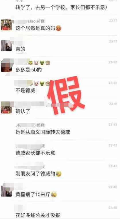 黄多多图书馆发生什么事（黄忆慈图书馆传闻详解）