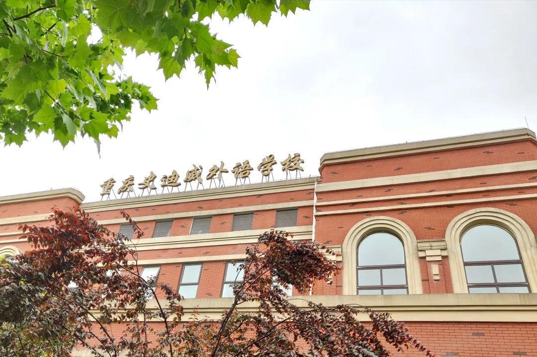 常春藤国际学校(重庆市的4所民办国际学校)