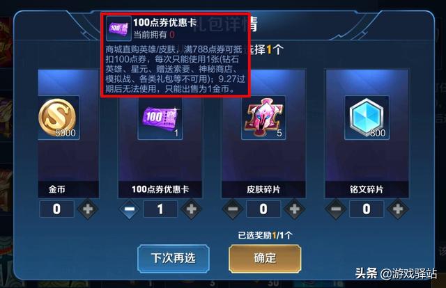 大版本"峡谷异闻"的更新,目前官方已接连公布了随新版本上线的赛季