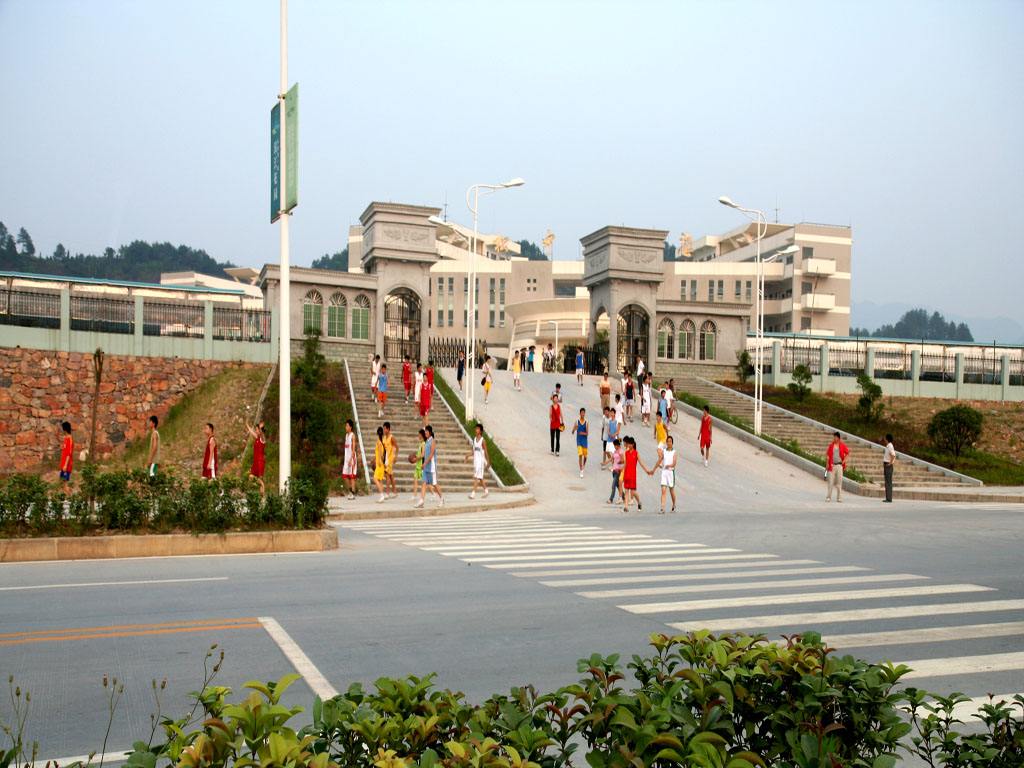 铜仁市第一中学,坐落于铜仁市碧江区,学校创办于1938