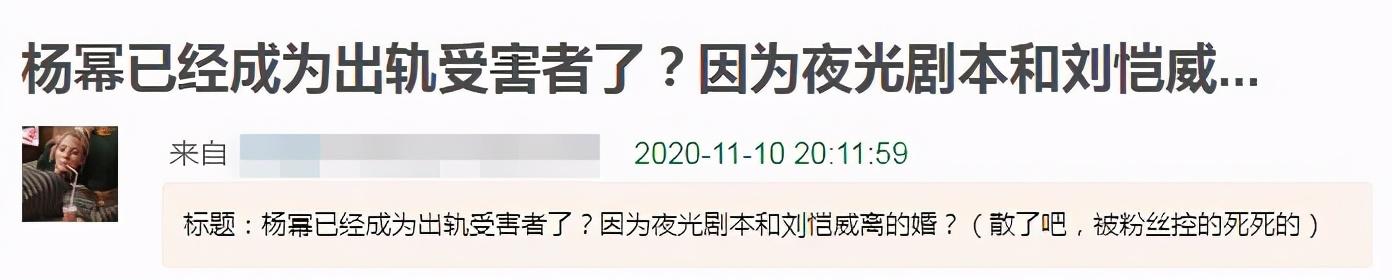 刘恺威王鸥宣布结婚是真的吗（王鸥多年前就已发声辟谣）