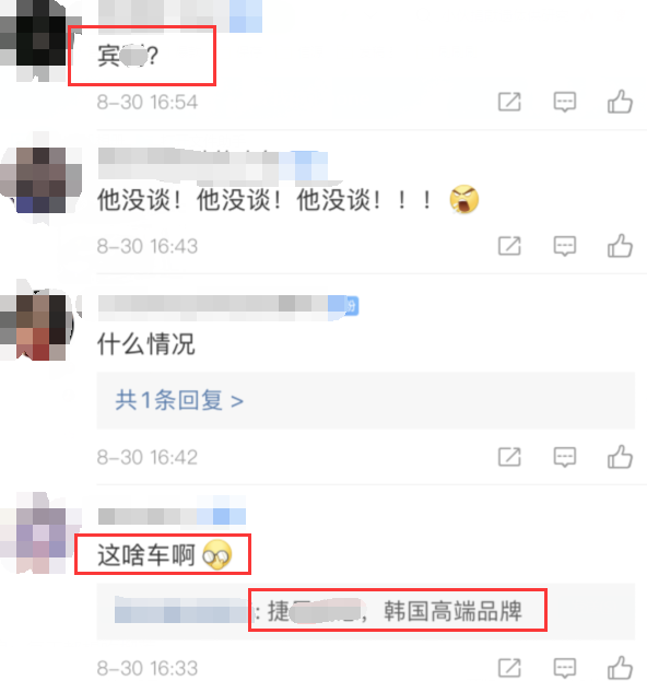 李敏镐女友现任是谁（李敏镐妍雨恋情被好友证实）