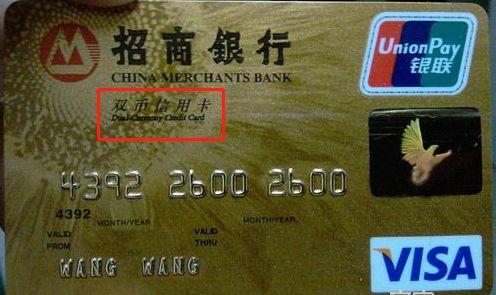 借记卡是什么卡（解读储蓄卡和借记卡的区别）