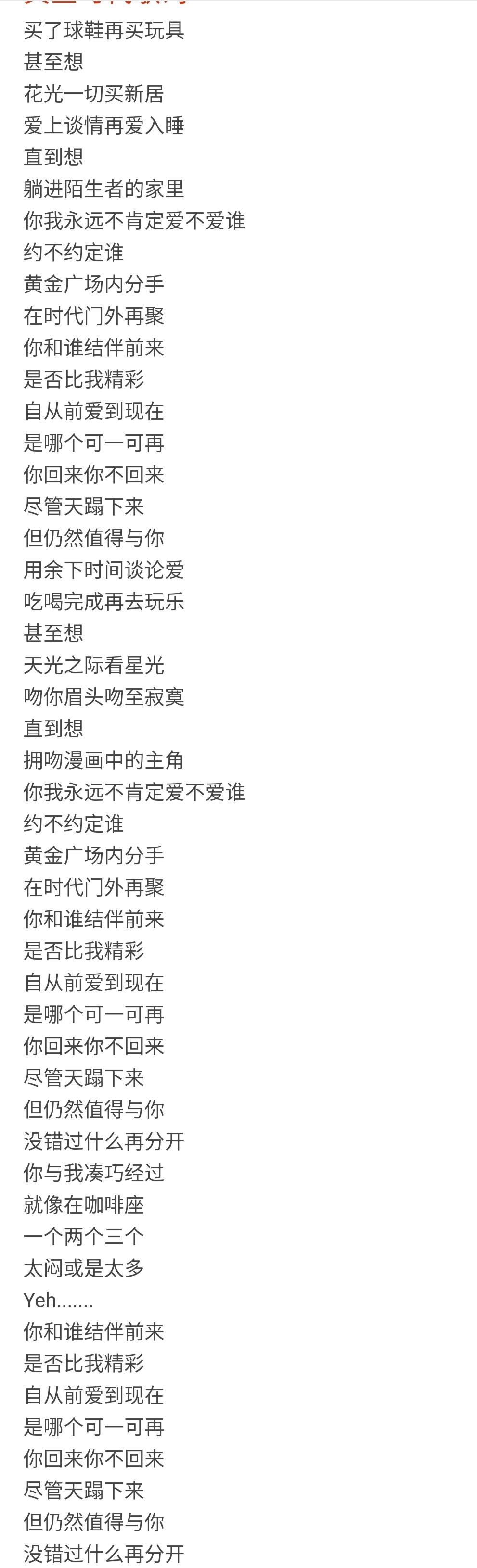 陈奕迅好听的歌曲排名（盘点陈奕迅最好听的十首粤语歌）