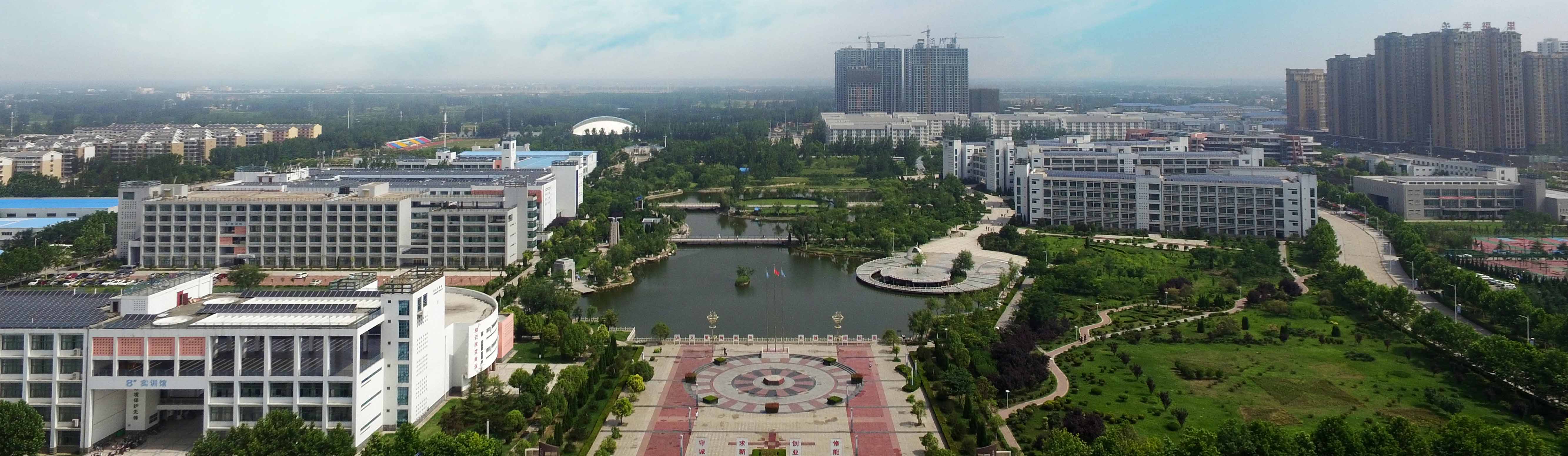 开封黄河水利职业技术学院(高职双一流)