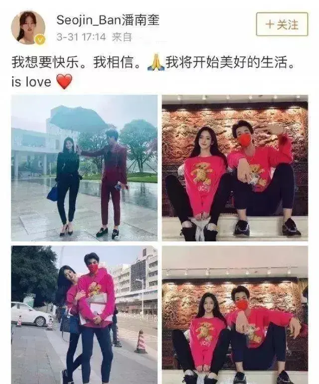 潘南奎为什么叫花蛇（起底潘南奎两个绰号的来源）