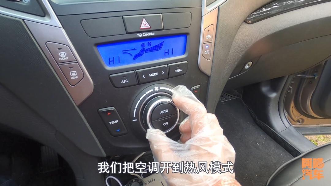 汽车空调怎么清洗（手把手教你清洗空调内部）
