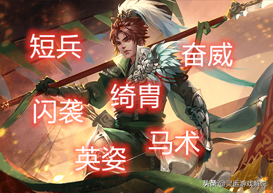 三国杀关索技能(三国杀关索技能详解)