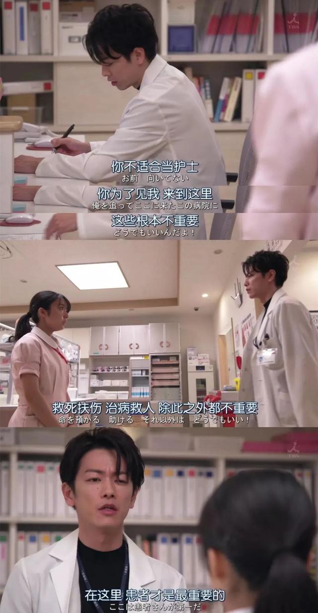 将恋爱进行到底男演员，我投给《将恋爱进行到底》