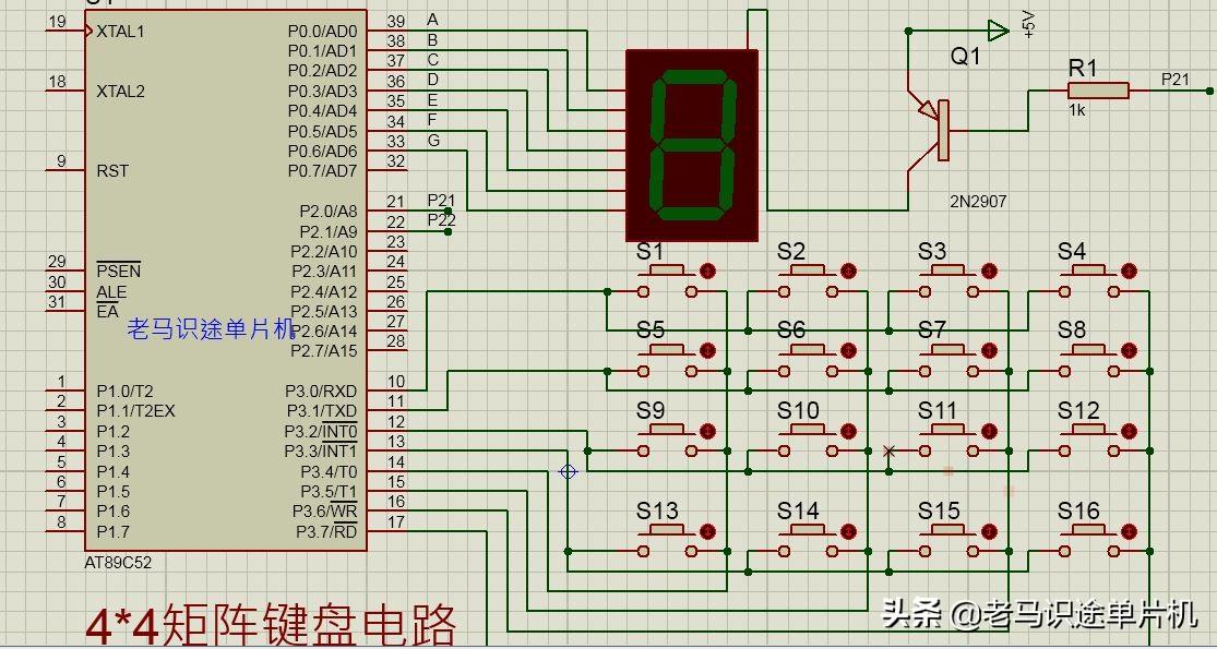 单片机0x01 基于proteus的51单片机开发实例24-矩阵键盘（行列式键盘）