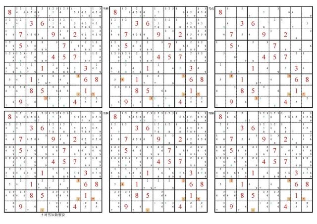 史上最难的数独题，<网传>世界第一难题全解及各种网传正听