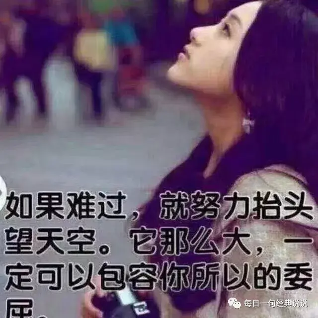 女人发抖音最火的句子（容易上热门的走心文案盘点）