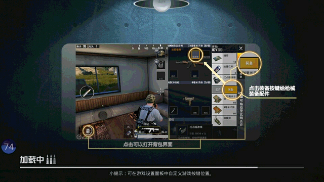 和平精英体验服测试版(和平精英体验服真正版)