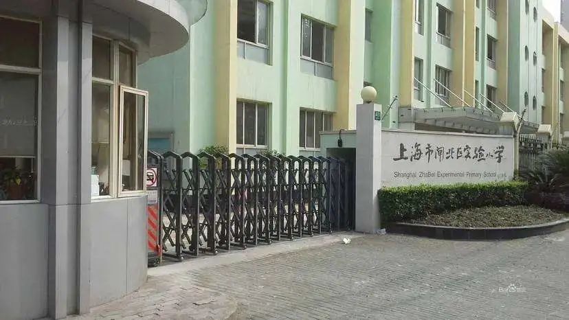 青浦学校排名(上海16区小学梯队排名)