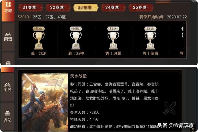 三国志10七王都巡礼(三国志10七大名胜巡礼)