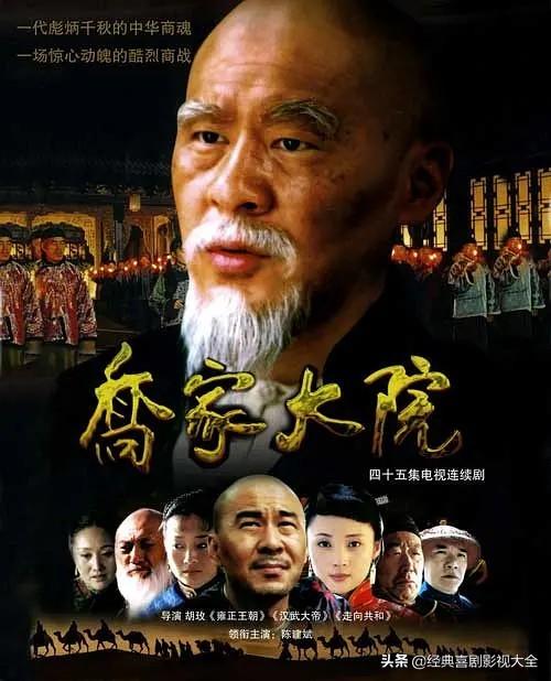 马伊琍演的电视剧都有哪些（马伊琍20部作品合集）