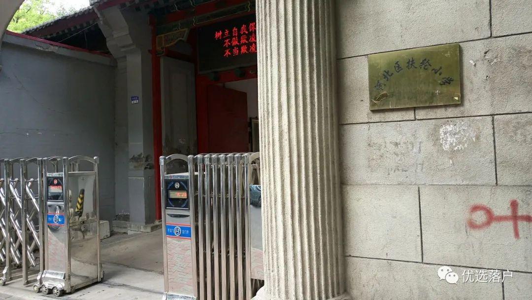 天津英华国际学校东丽校区(坦白了丨在天津没买学区房)